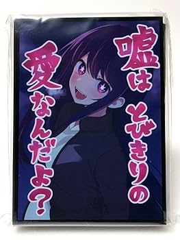 α1 推しの子 嘘はとびきりの愛なんだよ？ 星野アイ スリーブ&プレイマット 61APJfNc2JL._UF350,350_QL50_.jpg